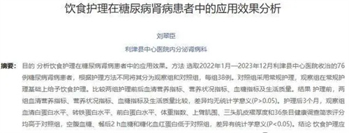 细节呈现